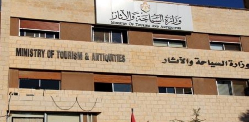 اعادة تشكيل مجلس السياحة الوطني