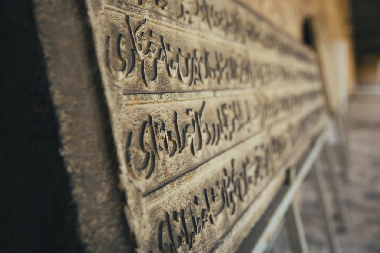 انتصرت رغم محاولات إنهائها ولغات كثيرة