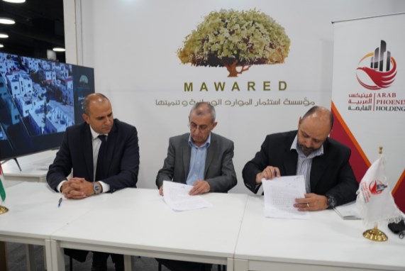 فينيكس العربية القابضة تشارك في عقاري.جو
