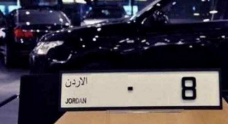 ضبط 23 مركبة تلاعبت بلوحات الأرقام