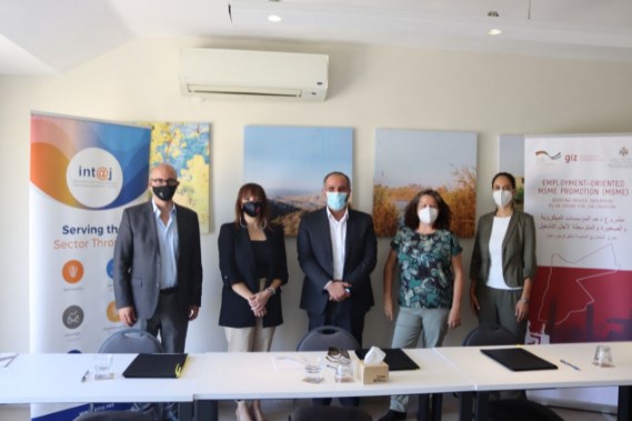 اتفاقية تعاون بين «انتاج» وGIZ لتمكين