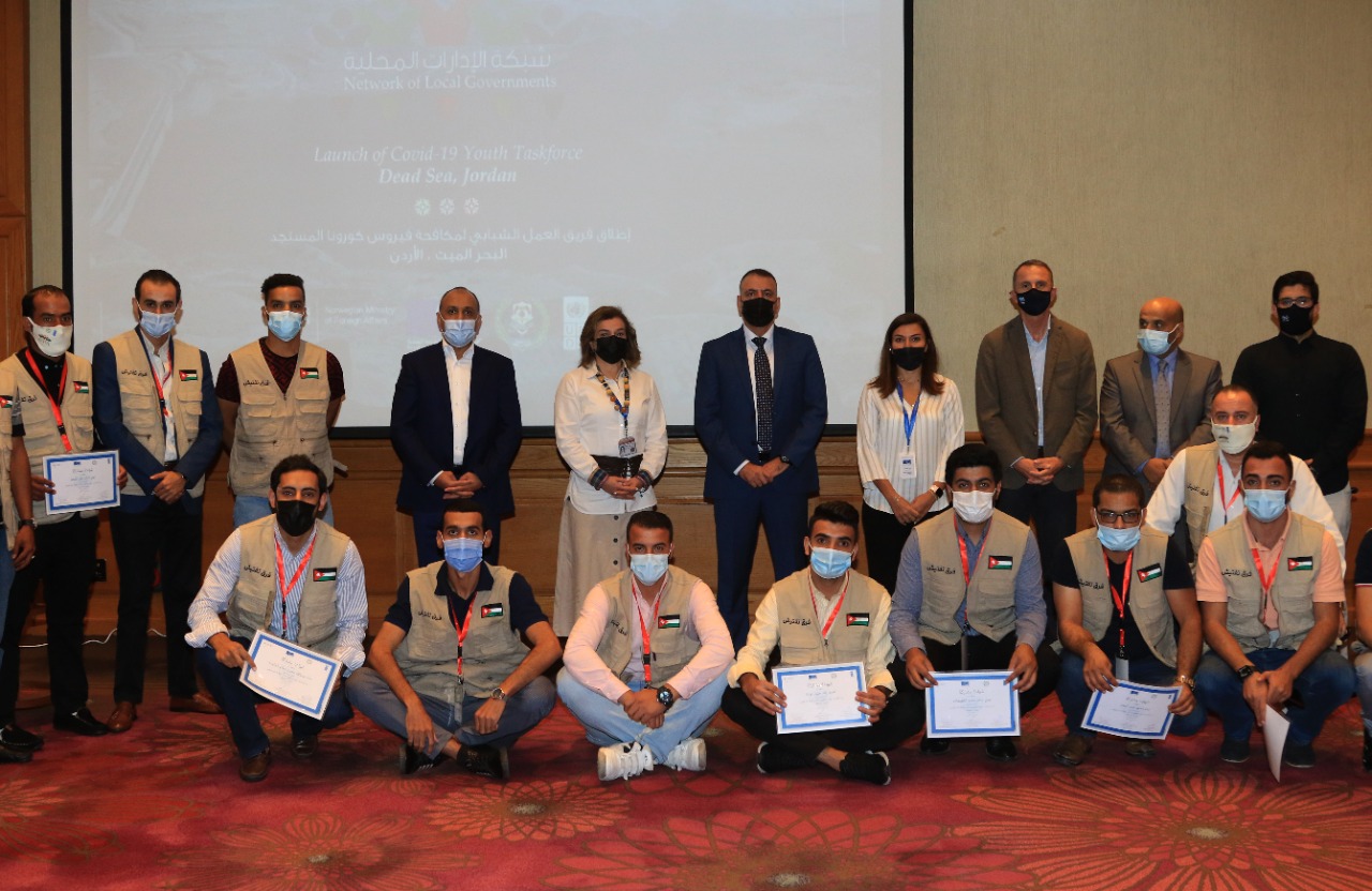 تخريج الفوج الثالث من المشاركين في