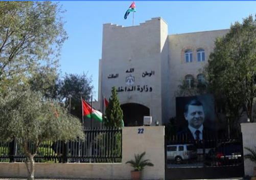 احالة محافظين الى التقاعد.. (أسماء)