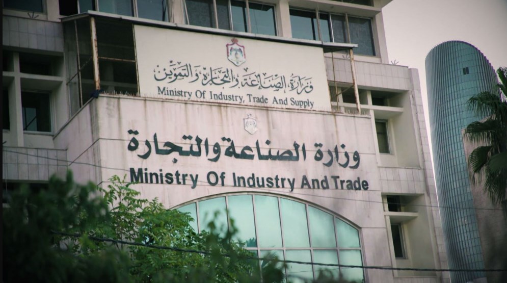 دانا الزّعبي أمينا عامّا لوزارة الصّناعة
