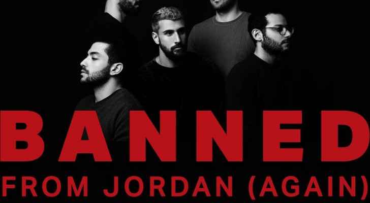 بيان صادر عن ’مشروع ليلى‘ حول