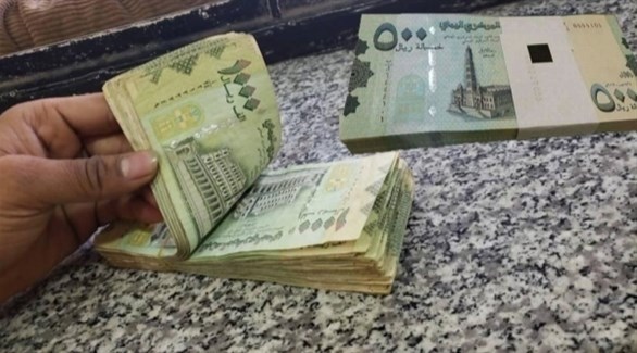 الحكومة اليمنية تتخذ إجراءات لوقف تدهور