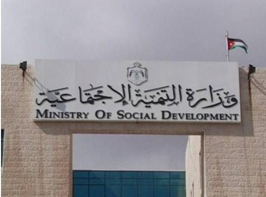 “التنمية”: أهمية التنسيق بين المؤسسات لمواجهة