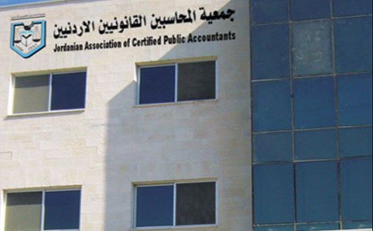 حسام رحال رئيسا لجمعية المحاسبين القانونيين