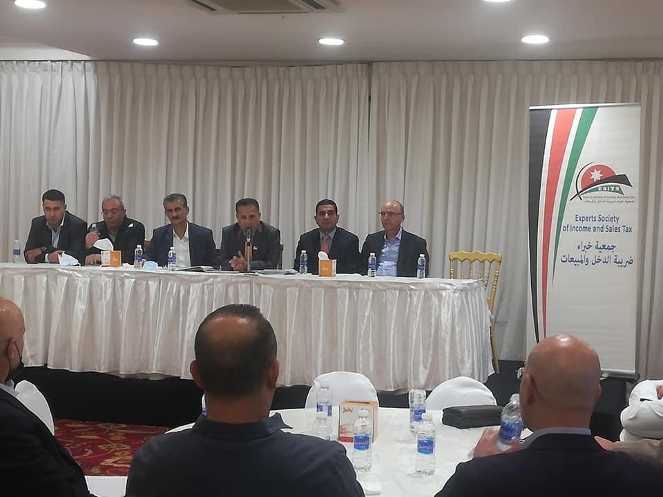 جمعية خبراء ضريبة الدخل والمبيعات تعقد