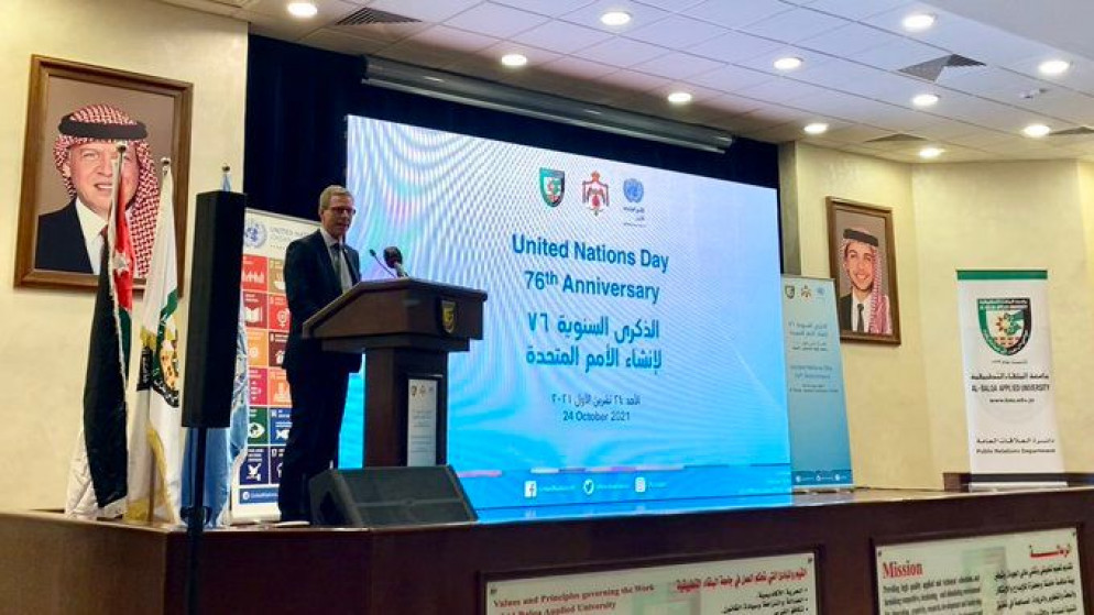 الأمم المتحدة ملتزمة بدعم سياسات واستراتيجيات