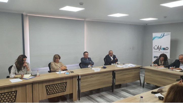 «مسارات الاردنية» تناقش مخرجات اللجنة الملكية