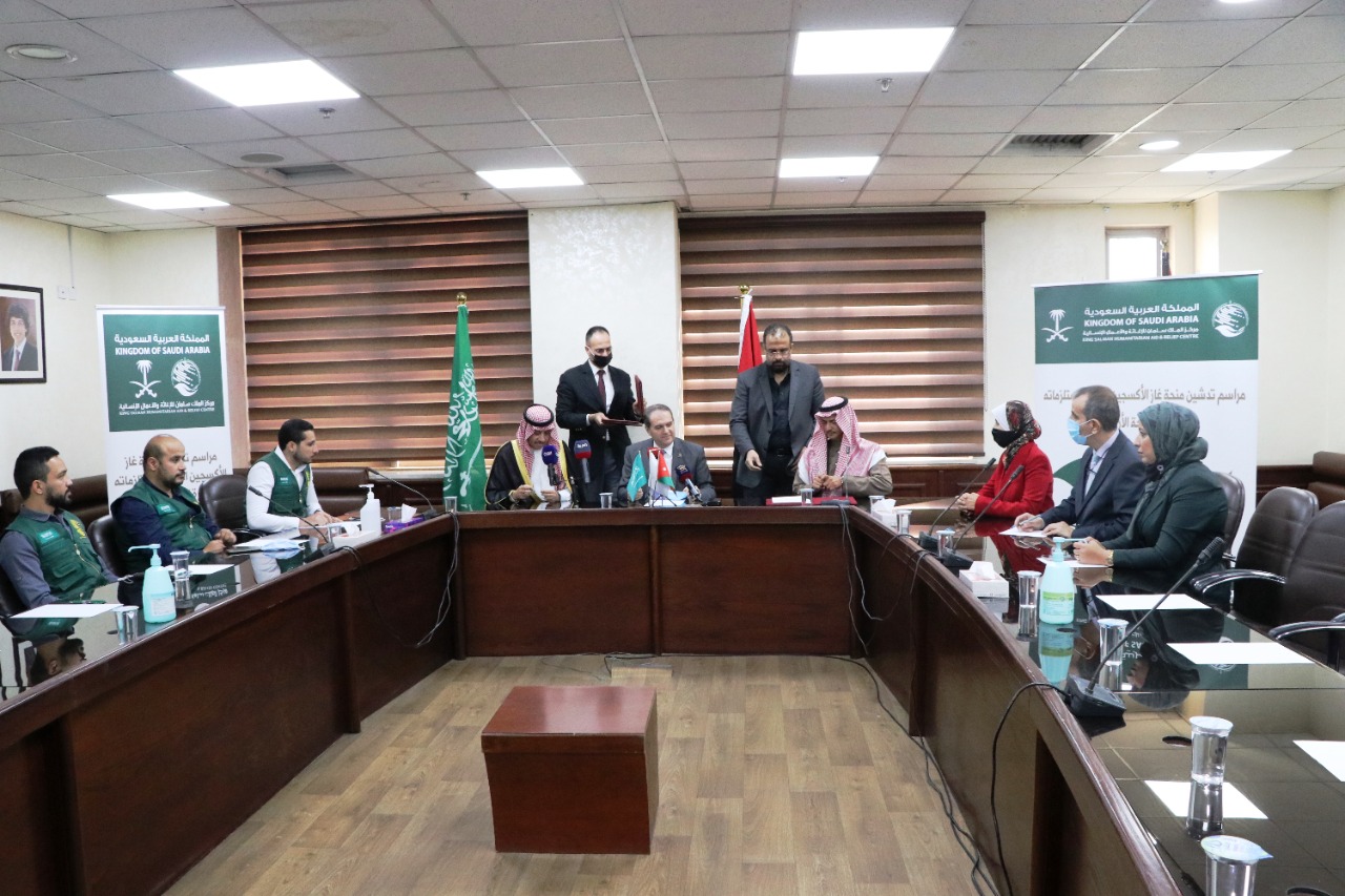 وزارة الصحة تستلم المنحة السعودية من