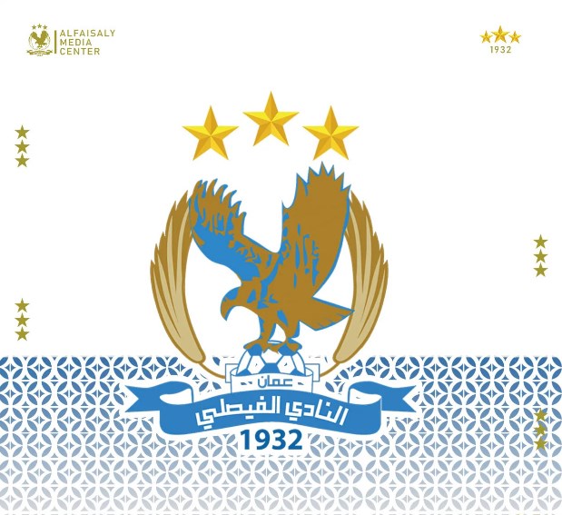 هذه قيمة الذمم المترتبة على الفيصلي