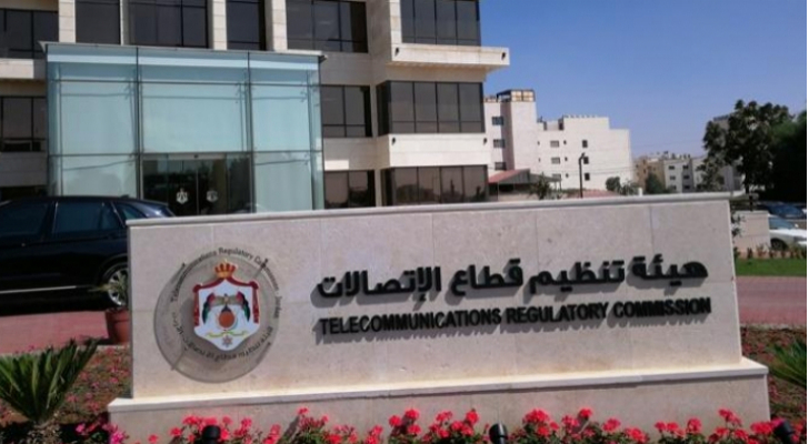 تنظيم الاتصالات تصدر عددا من القرارات