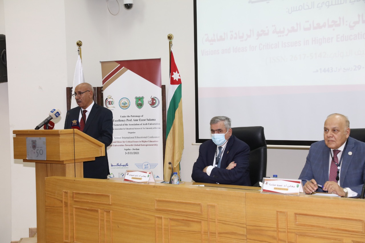 بدء أعمال المؤتمر الدولي الخامس الجامعات