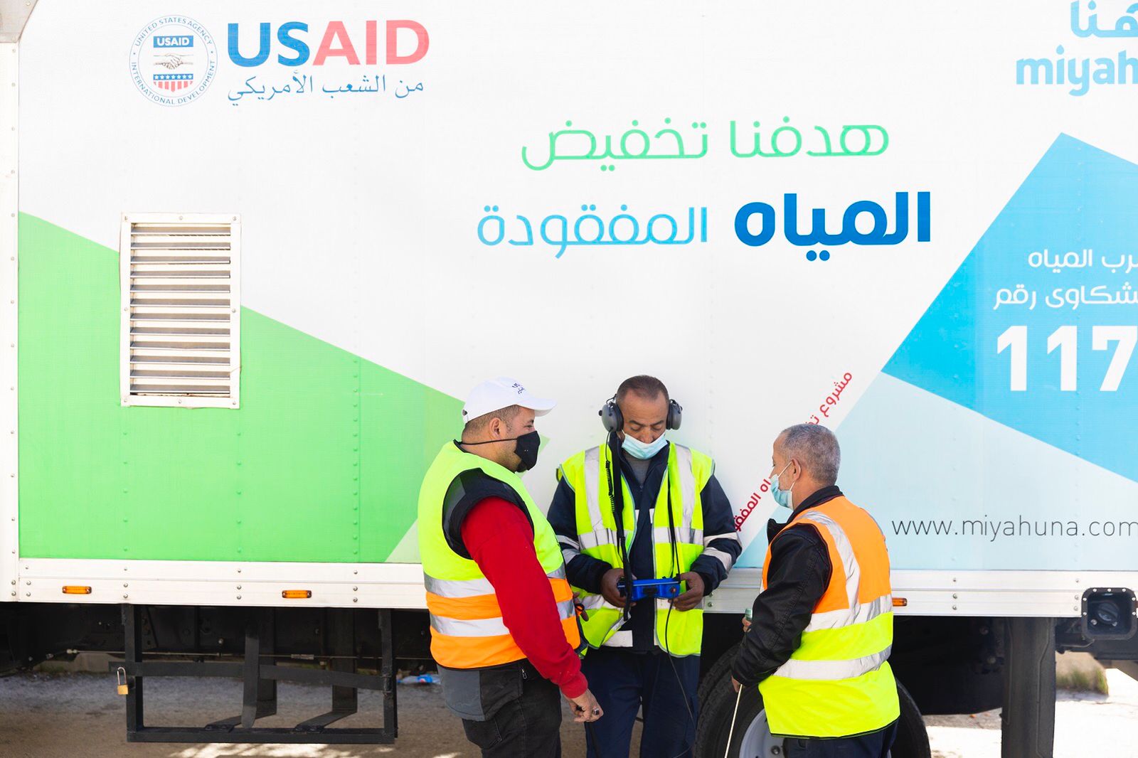 بعثة الوكالة الأمريكية للتنمية الدولية في