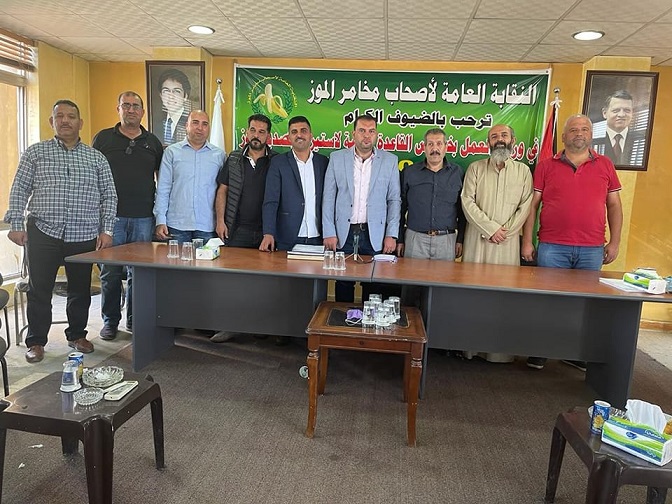 سلطان دنديس نقيبا لأصحاب مخامر الموز