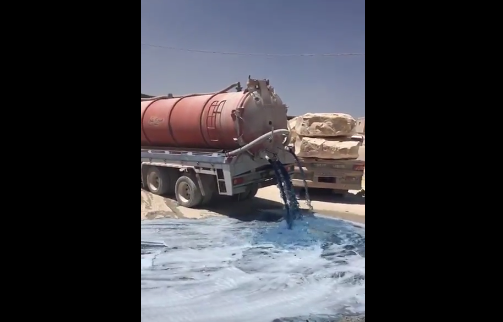 سحاب المنكوبة ’بيئيا‘ الى متى؟.. (فيديو)