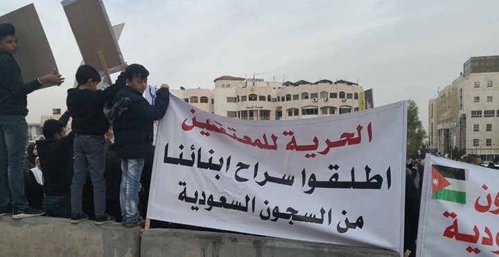 استئناف السعودية تنظر في الاحكام الصادرة