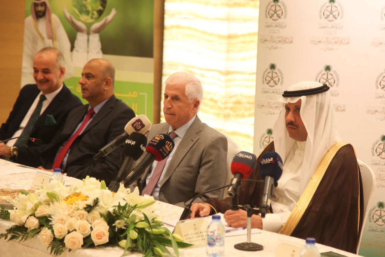 ندوة للسفارة السعودية في الأردن حول