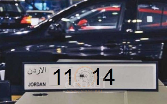 (14 - 11) بـ 100 ألف