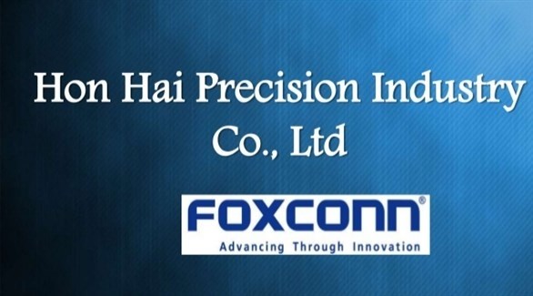 أرباح هون هاي التايوانية تفوق التوقعات