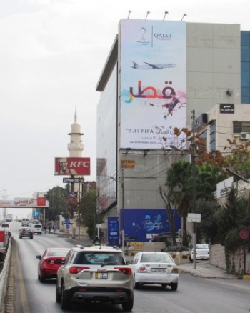 ما بال شوارع العاصمة عمان تعلو