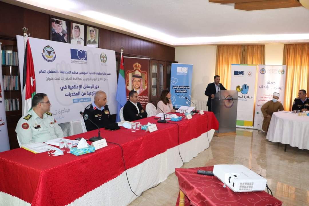 اطلاق اليوم التوعوي لمكافحة المخدرات