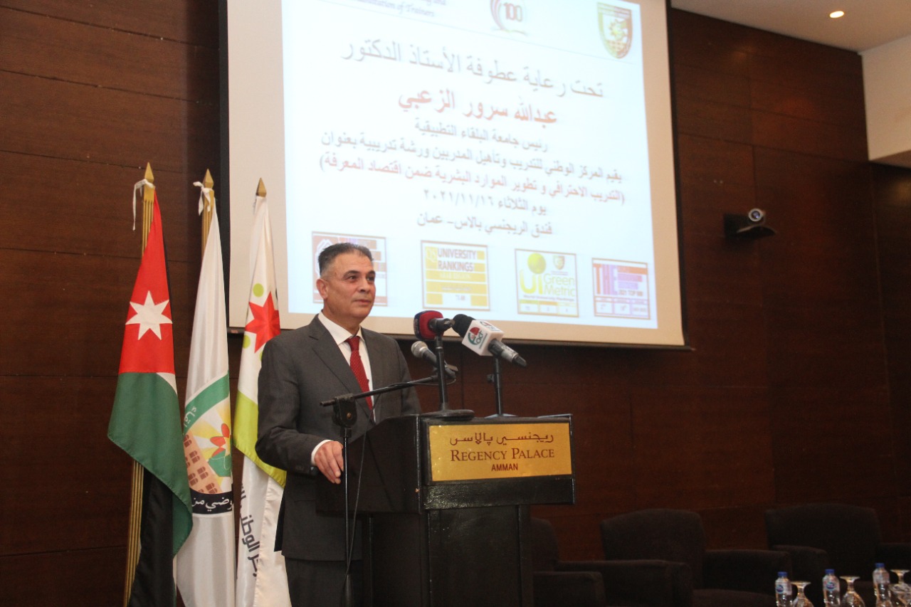 رئيس جامعة البلقاء التطبيقية يفتتح دورة