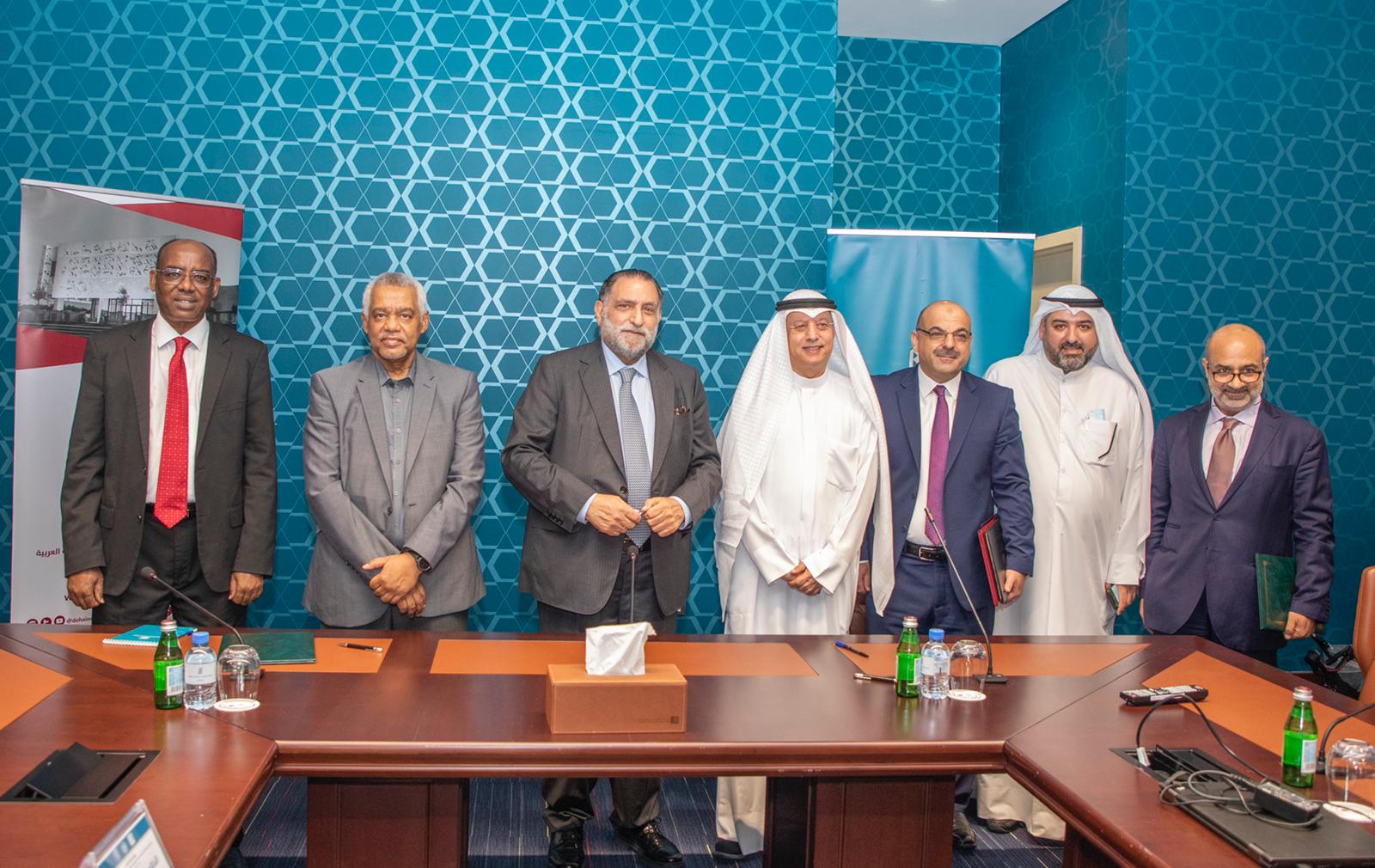 المركز العربي للأبحاث ودراسة السياسات ومعهد