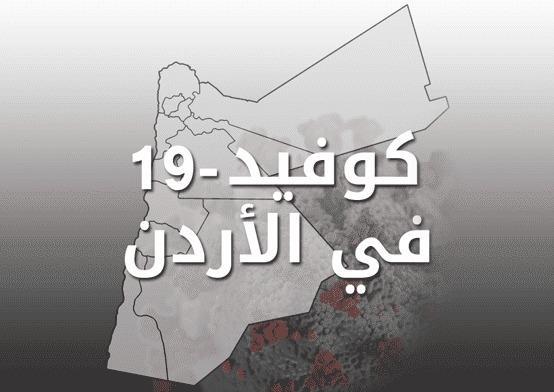 لليوم الثالث .. اكثر من 3000