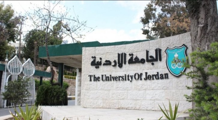 الأردنية: «جامعة بن زايد» أبلغتنا منذ