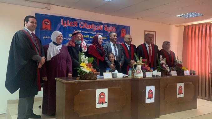 دانا الأخرس تحصل على الدكتوراة (صور)