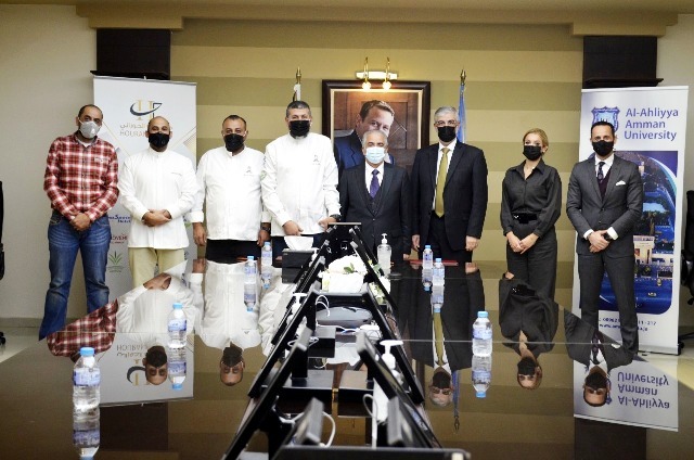 مذكرة تفاهم بين عمان الأهلية وجمعية