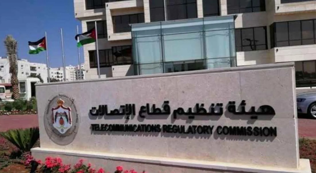 رئيس وأعضاء مجلس مفوضي هيئة تنظيم