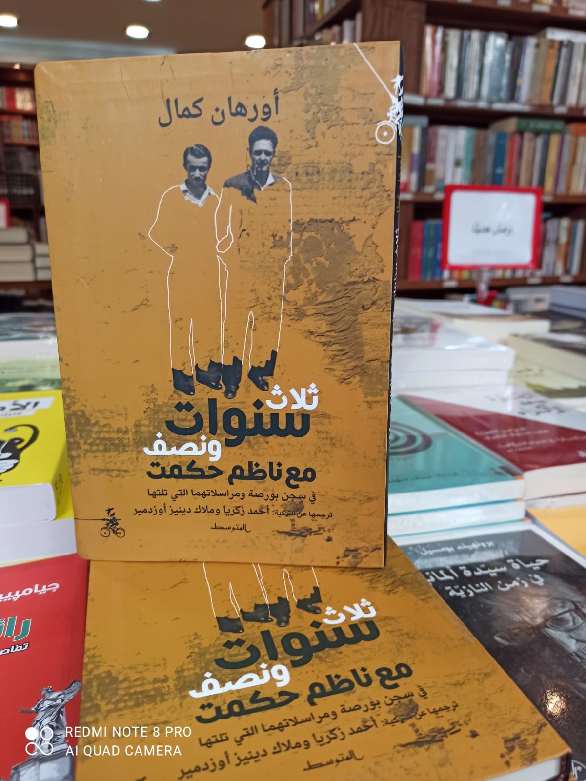 3 سنوات ونصف مع ناظم حكمت