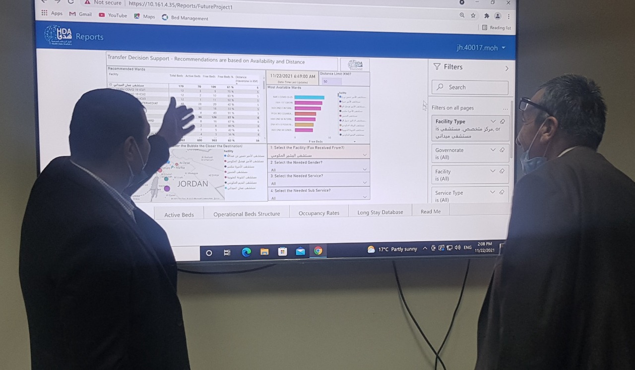 إطلاق نظام إلكتروني لإدارة أسرة المستشفيات