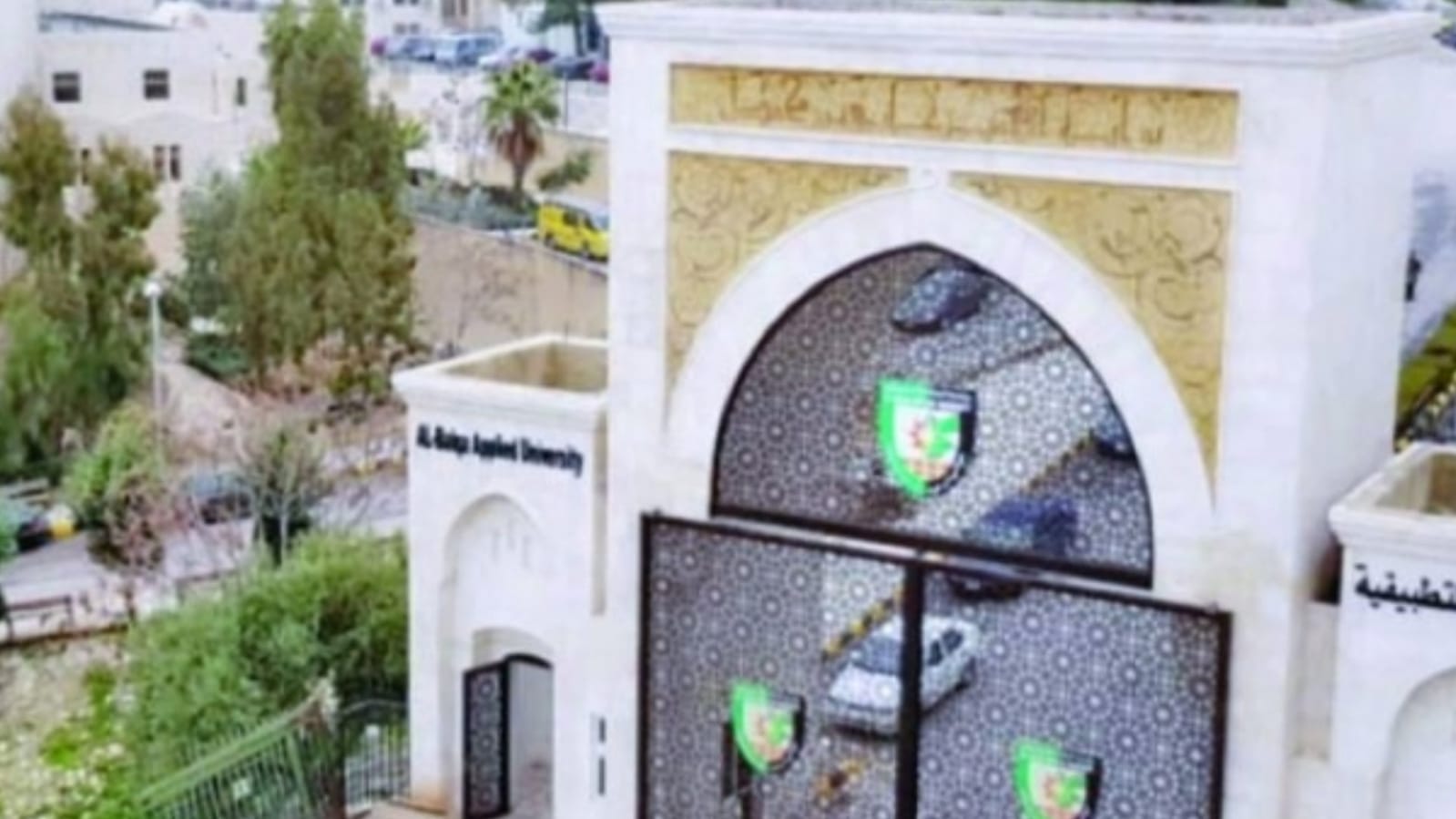 البلقاء التطبيقية تتلقى 2.374 مليون دولار