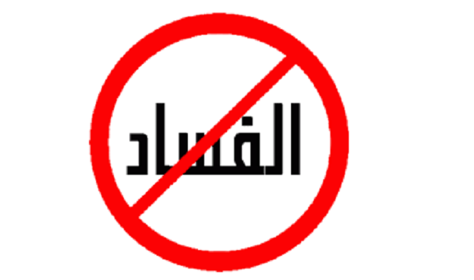 11 سببا جعلت الأردن الأول عربيا