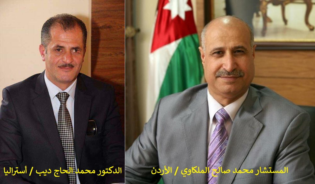 تكريم المستشار الملكاوي بدرع السلام العالمي