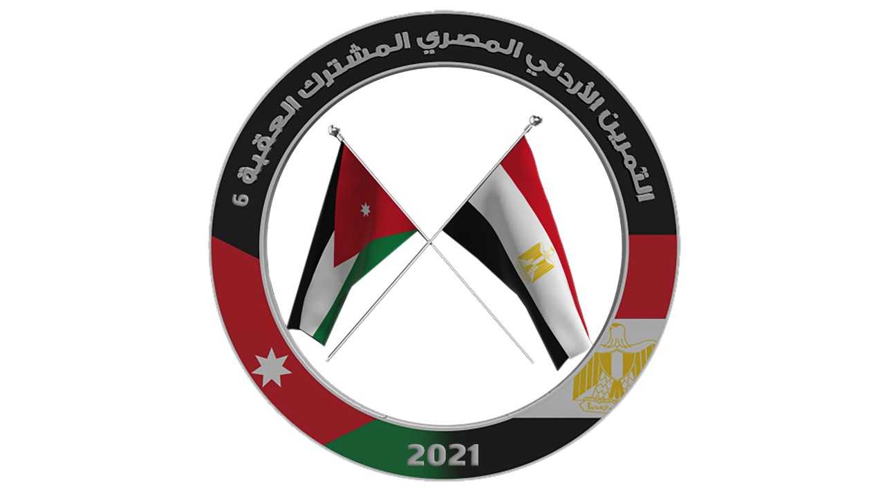 استمرار فعاليات التمرين الأردني المصري المشترك