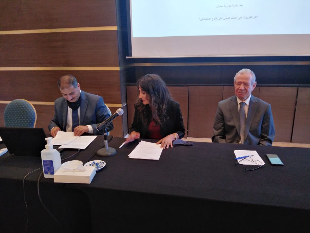 منتدى البرلمانيين والاردنية للبحث العلمي ينظمان