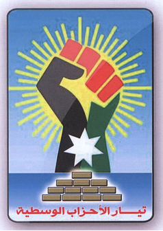 12 حزبا تشكل ائتلاف ’تيار الاحزاب