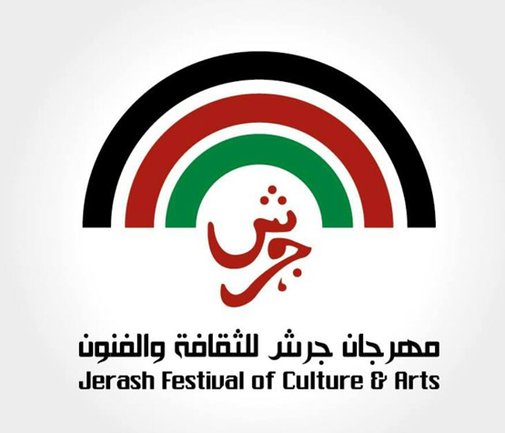 ليلة اردنية سعودية بجرش