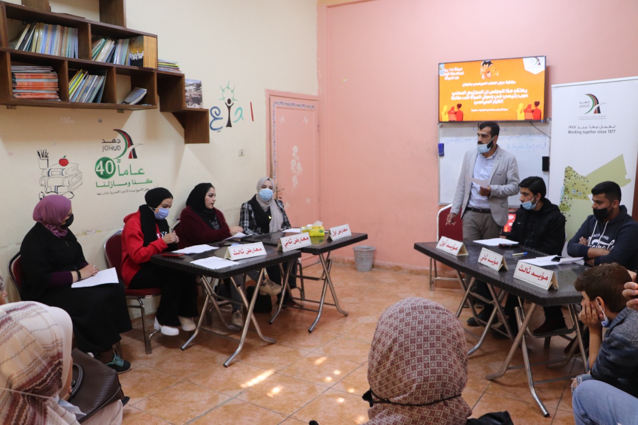 عجلون: مناظرة شبابية حول دور المجتمع