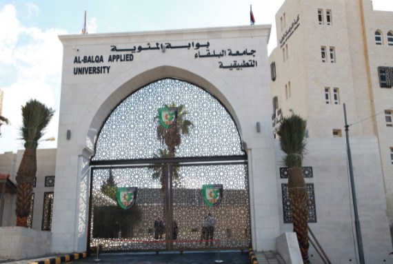 العجلوني رئيسا لجامعة البلقاء التطبيقية بعد