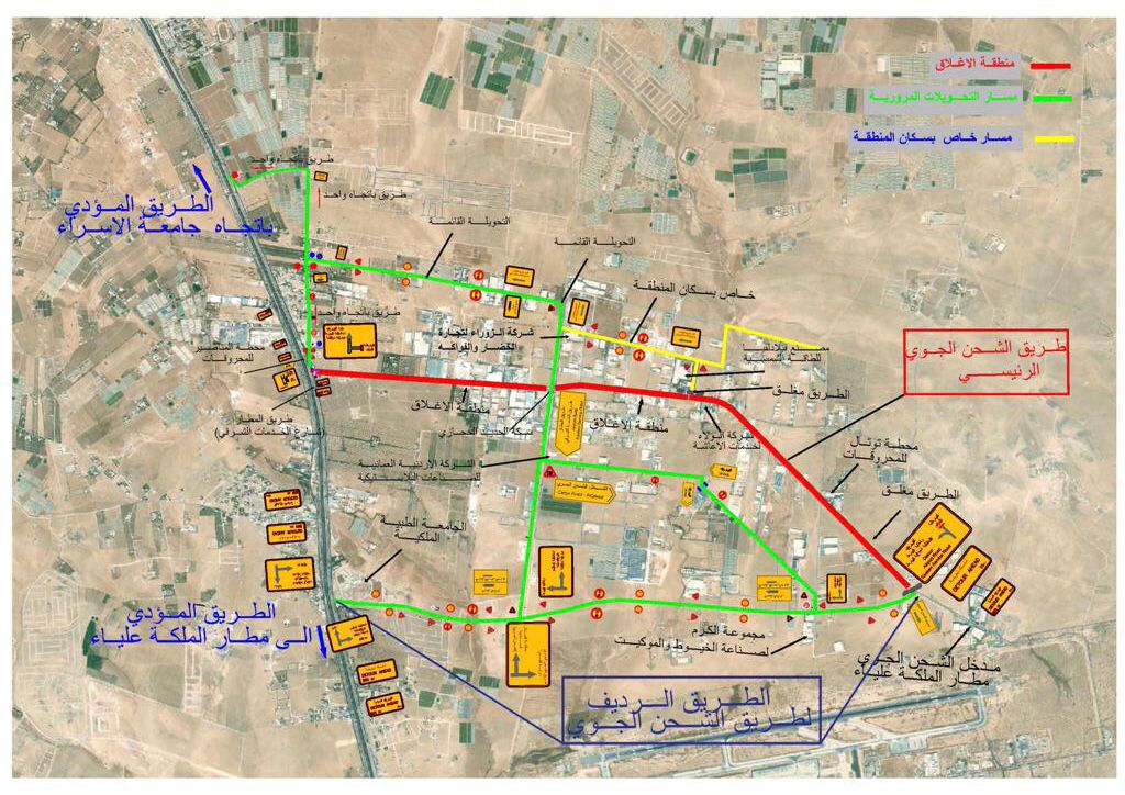 الأشغال تعلن عن تحويلات مرورية على
