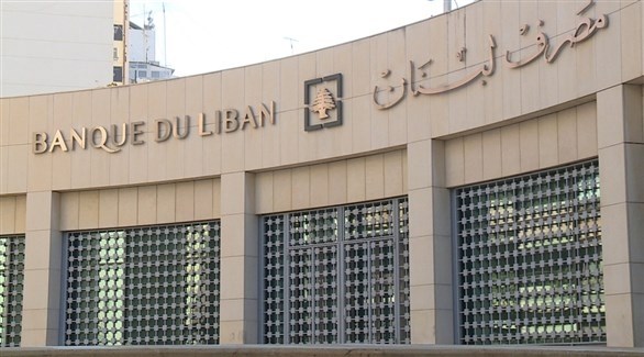 تدهور الليرة اللبنانية بعد تعميم المصرف