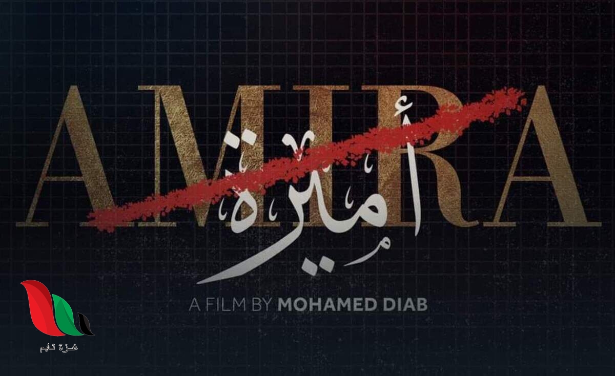 من أجل الأوسكار وسجّادته الحمراء.. لماذا