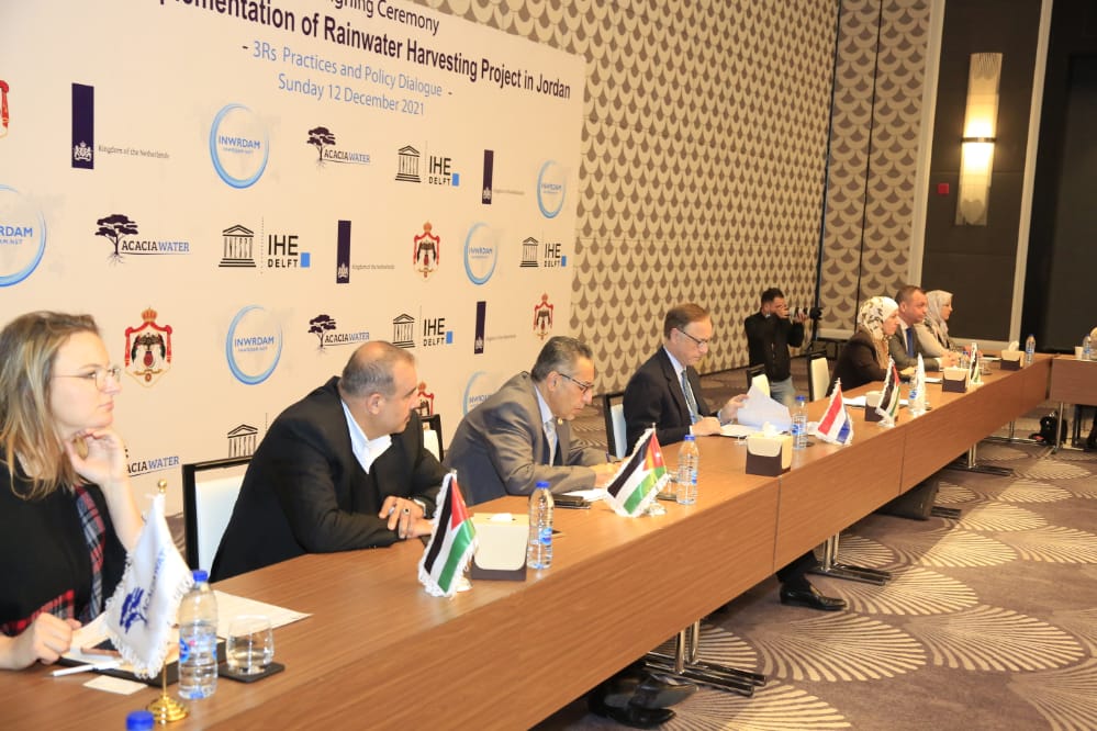 5 ملايين يورو من هولندا لبدء